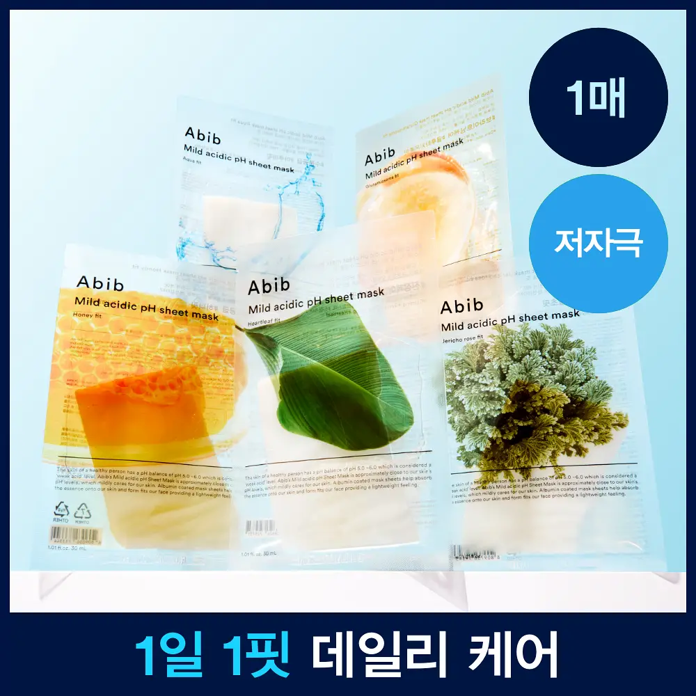 [1매/5종] 아비브 약산성 pH 시트 마스크 핏 1매 (어성초/부활초/아쿠아/글루타치온좀/허니)